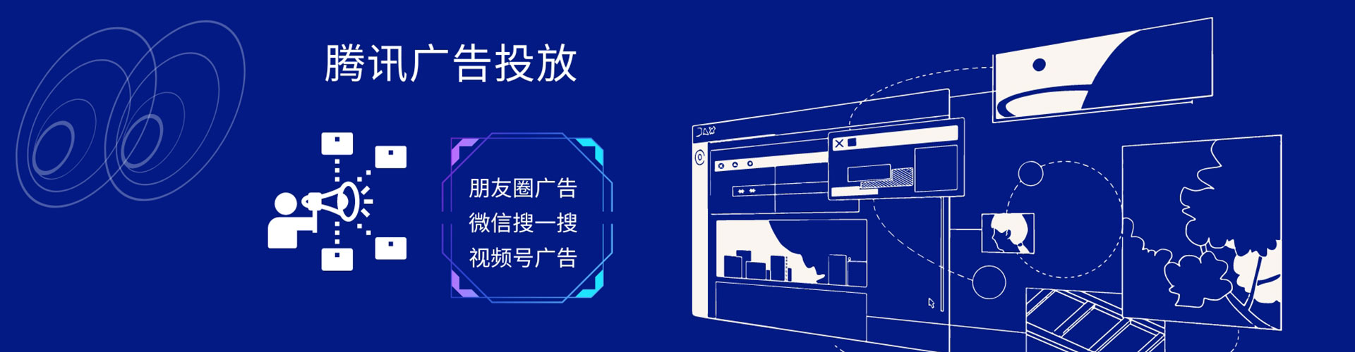 西工百度代理开户