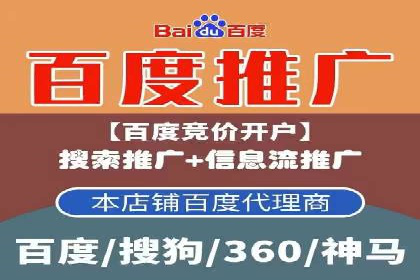 某企业通过百度信息流推广实现品牌知名度大幅提升