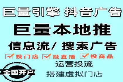 百度优化推广助力电商企业提升销量